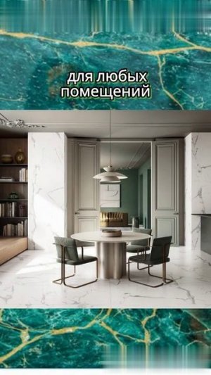 Керамогранит Италон. Продажа и сотрудничество на выгодных условиях.