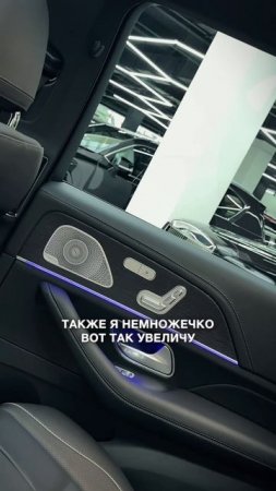 К нам поступил GLS 450d!