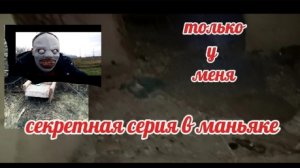для фанатов Дани Нс