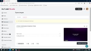 ИГРАЮ С МАРСЕЛЕМ В РОБЛОКС СТРИМ