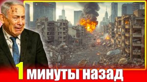 Иран vs Израиль Новый этап конфликта в 2025 ⚠️🔥