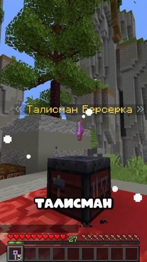 Открываю Шкатулки с Вещами в Майнкрафте