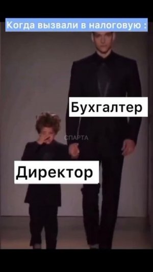 Поход в налоговую выглядит именно так