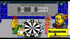 поле чудес 2 й выпуск 11.07.2025