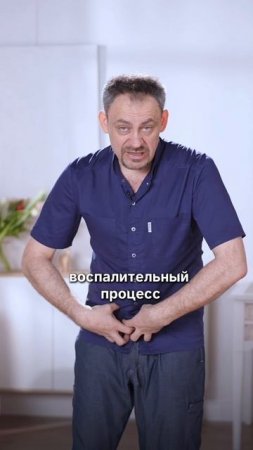 💥 «Груша» — это не фигура.