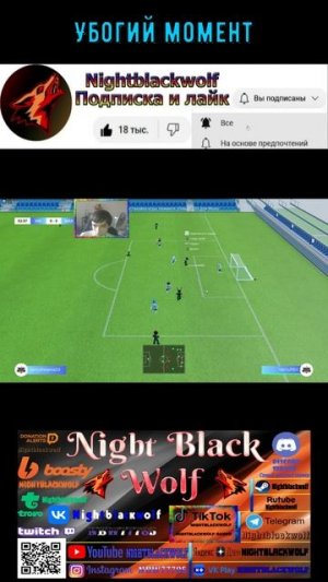 Roblox! My soccer team! Моя футбольная команда! Грязный судья! #shorts #football #soccer #футбол