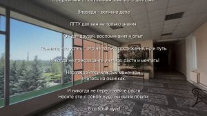 Вручение дипломов 2025