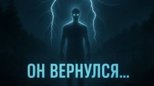 Сияющий: Частный детектив и загадка исчезновения. Архивы детектива. Аудиокнгиа. Ужасы и мистика.