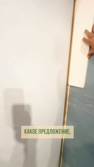 🚪 Дверь vs лепнина: кто кого?