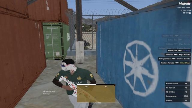 тяга