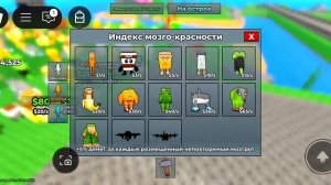мой поющий браинрот👨🏿🦲