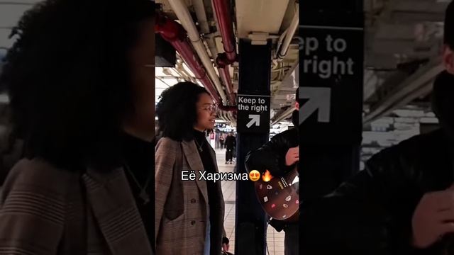 Девушка в метро потрясающе поёт.