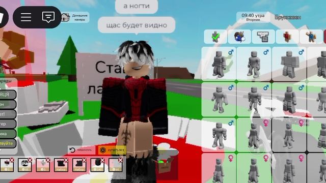 Коды на вещи в брук ещё больше кодов) в роблокс смотреть онлайн