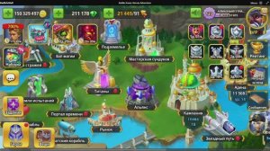 Battle Arena: Битвы героев! 266 👽🧲👻