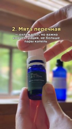 РЕЦЕПТ ГЕЛЯ ПОСЛЕ ЗАГАРА/СОЛЕНОЙ ВОДЫ ДЛЯ НАТУРАЛЬНОГО УХОДА ЗА КОЖЕЙ 💚🫶