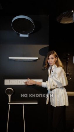 Дизайн-пространство Аквариус - здесь начинается ваша ванная мечты!