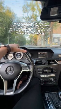 Кто замечал?