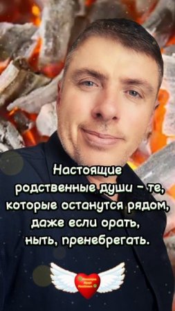 Настоящая родственная ДУША 🍀 Комиссаров Эдуард Михайлович 🍀 #shorts грустные цитаты со смыслом
