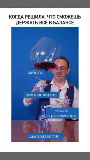 Вот всегда так
