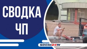 Компания молодых людей подожгла диван | СВОДКА ЧП 11.07.2025