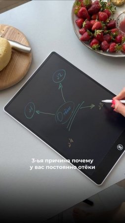 КАК УБРАТЬ ОТЕКИ ВО ВСЕМ ТЕЛЕ НАВСЕГДА #здоровье #отеки #какубратьотеки #отек