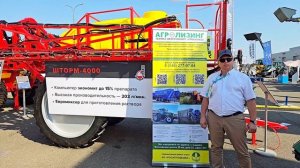 Выставка "Агроволга" в Казани