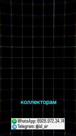 А можно ли выкупить свой долг у коллекторов?