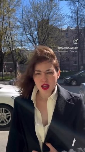 Помоги Мне,Бриллиантовая Рука #spb #fashion #russiangirl #redlipstick #greeneyes #passion #актриса