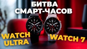 Битва смарт-часов: Samsung Galaxy Watch Ultra против Watch 7 – что лучше для тебя? ⌚⚡
