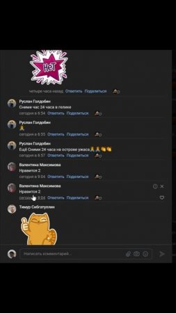Кто шарит объясните пожалуйста