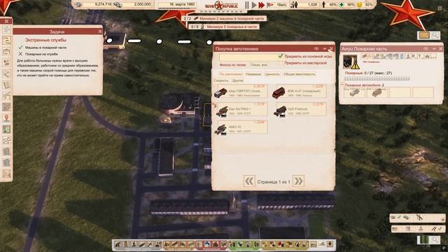 Стройка и экономика как развивать город без долгов Rage Quit TV - смотреть видео онлайн от «Rage Quit TV» в хорошем качестве, опубликованное 11 июля 2025 года в 17:07:06 00:01:30.