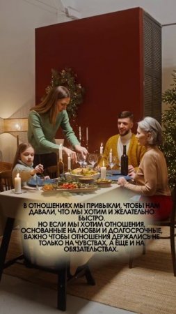 #отношения #семья #непонятныеотношения #мужжена #женскийпсихолог