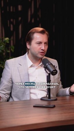 #бизнес