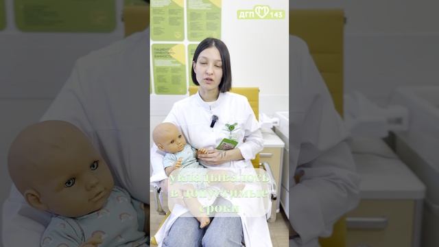 Круги на шею для плавания