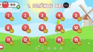 Все концовки боссов в  red ball 1часть