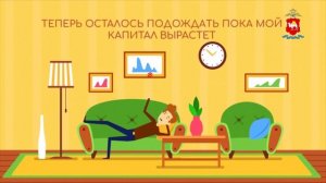 Не дай себя обмануть