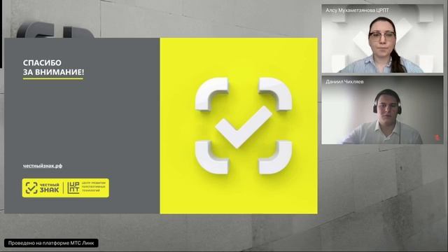 Рабочая группа на тему Маркировка пива. Инструкция по работе с ЭДО-лайт смотреть онлайн