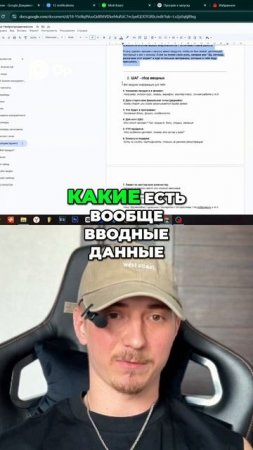 Ваш продукт - Вводная информация и обзор программы