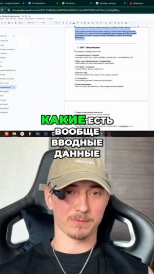 Ваш продукт - Вводная информация и обзор программы