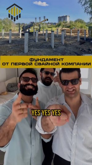Юмор и позитив в эту пятницу от Первой Свайной Компании для всех и каждого! #юмор #позитив #пятница