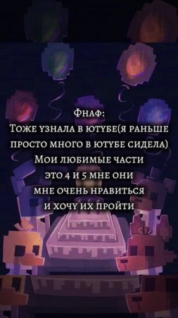 ФД которые я знаю