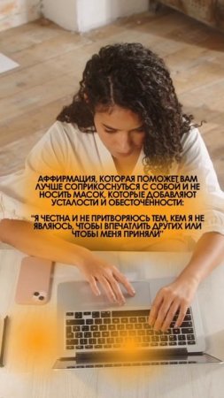 #женскийпсихолог #женскаясамооценка
