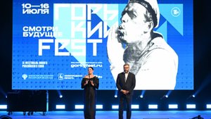 Громкие премьеры и встречи с режиссерами: «Горький fest» стартовал в Нижнем Новгороде