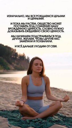 #ценность #ценностьжизни #ценностьсебя #психология #перфекционизм #ошибки