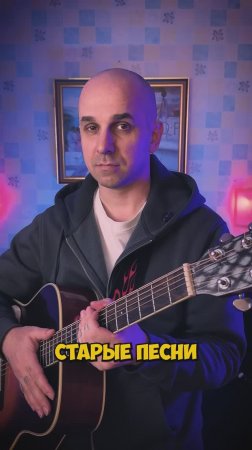 Бабадук - 1. Гитара