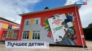 В Володарском округе регион-шеф Липецкая область проводит капитальные ремонты в двух школах