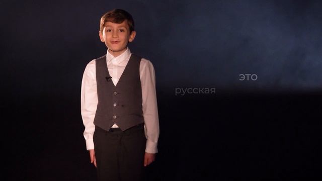 Пётр Лаптев — «Родина»