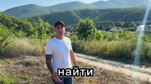 Видовые участки в селе Мысхако, город Новороссийск