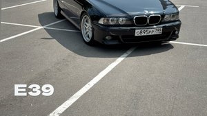BMW E39