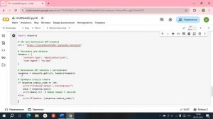 Модуль 4 тема 2.1 баз. офф. Чочиева
